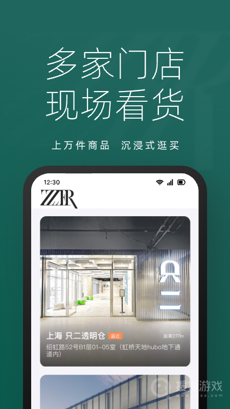 只二app7.41.6