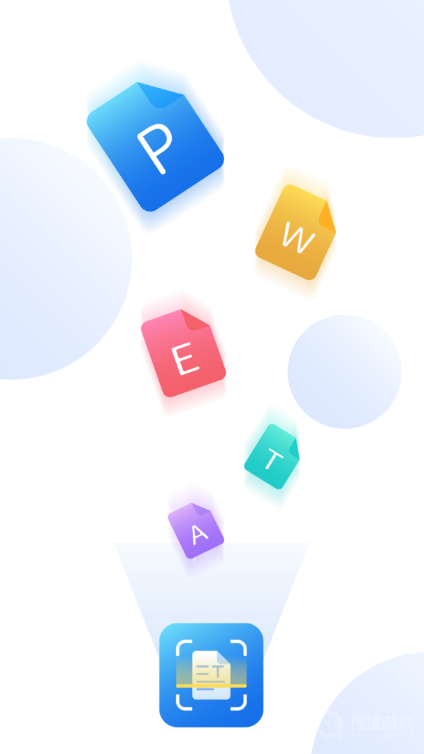 极速扫描王app1.1.5