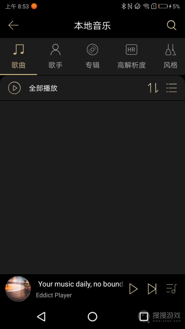 Eddict Playerapp2.2.7