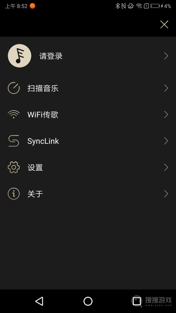 Eddict Playerapp2.2.7