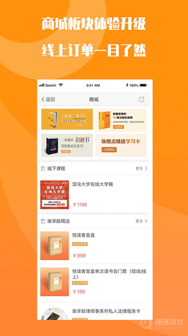 FO学院app6.2.0