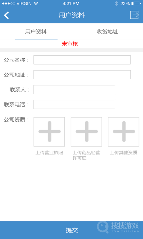 聚药堂饮片app2.4.1