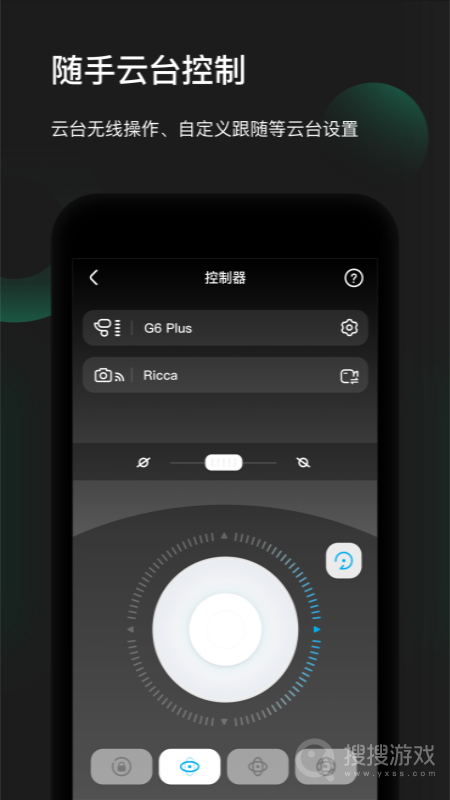Feiyu Onapp3.2.82