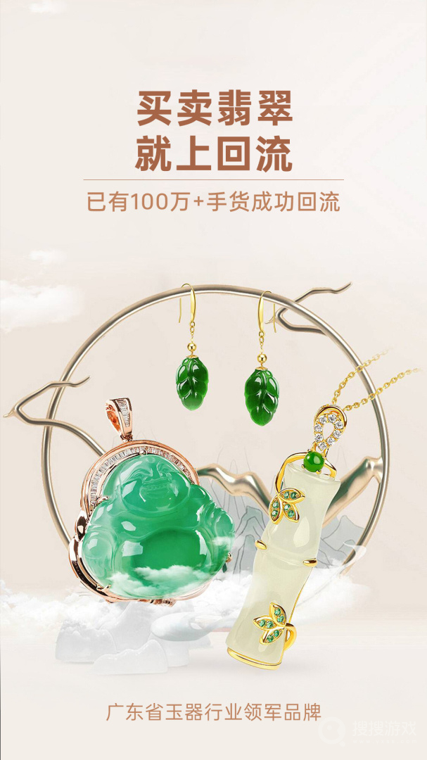 回流app7.9.0