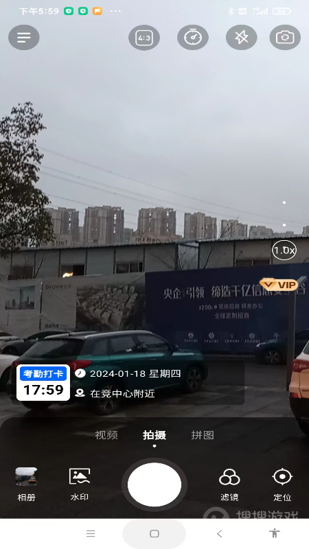 每天工作水印相机app1.0.6