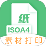 A4打印纸大全app