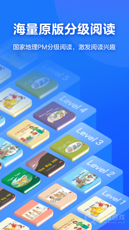 有道天天读app1.8.2
