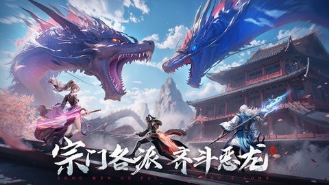 九灵神域游戏手机版最新87.0