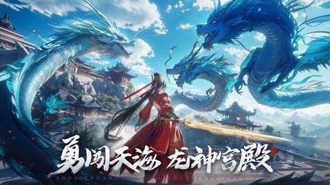 九灵神域游戏手机版最新87.0