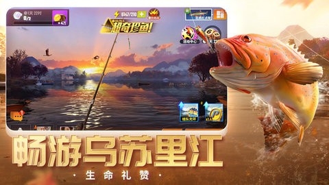 欢乐钓鱼大师正版免费1.0.0.114527