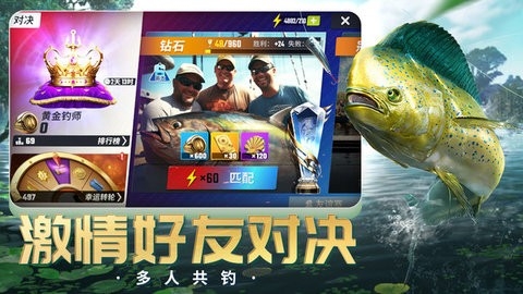 欢乐钓鱼大师正版免费1.0.0.114527