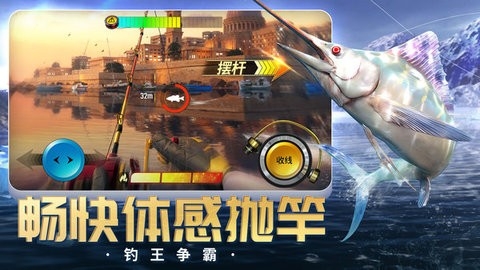 欢乐钓鱼大师正版免费1.0.0.114527