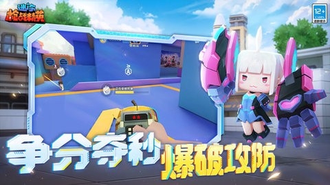迷你枪战精英游戏手机版最新1.0.38