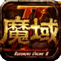 魔域手游2官方正版