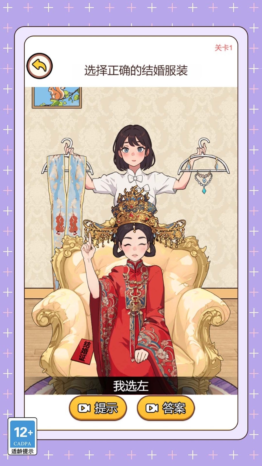 谁来帮帮我最新版1.5.0