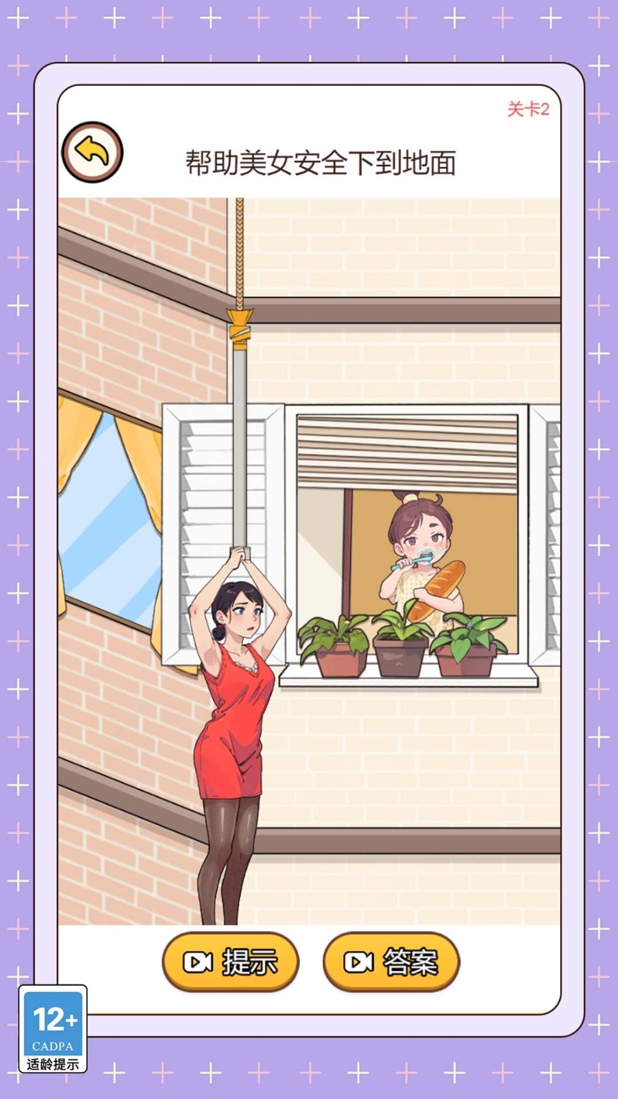 谁来帮帮我最新版1.5.0