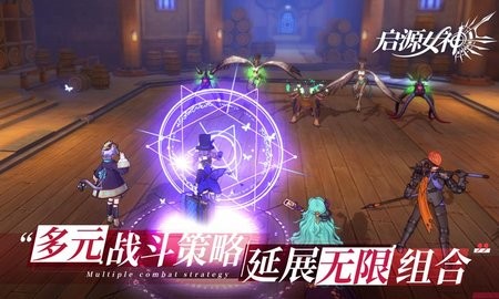 启源女神官方版2.43.0安卓版