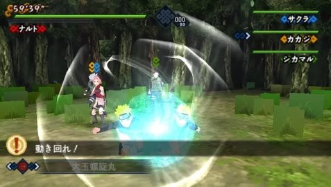 火影忍者疾风传羁绊驱动PSP版安卓版