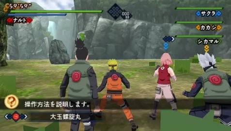 火影忍者疾风传羁绊驱动PSP版安卓版