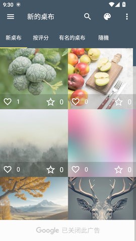 7fon壁纸app5.7.96最新版