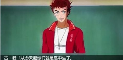 心跳回忆4手机版PSP版