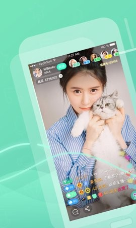 幻梦直播app3.2最新版