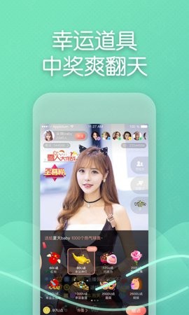 幻梦直播app3.2最新版