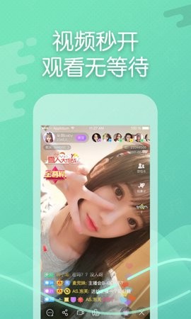 幻梦直播app3.2最新版