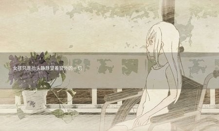 早安玛德琳游戏0.2.0安卓版