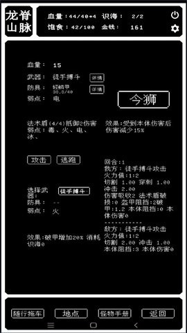 药炉与魂膏官方版1.0.3安卓版