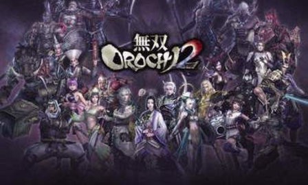 无双大蛇2特别版PSP版安卓版