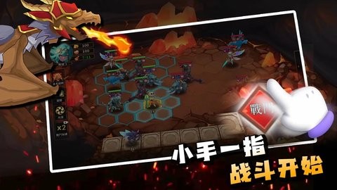 峽谷自走棋手游1.0.5最新版