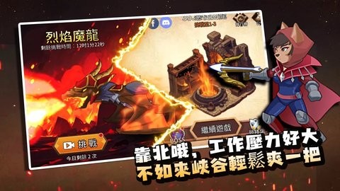 峽谷自走棋手游1.0.5最新版
