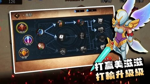 峽谷自走棋手游1.0.5最新版