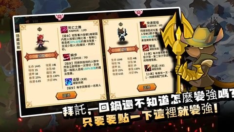 峽谷自走棋手游1.0.5最新版