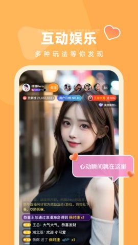 快月直播app2.1.40最新版