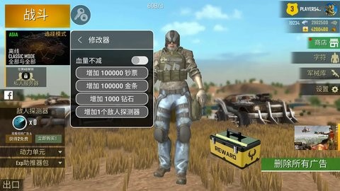 血敌生存战场中文版2.4安卓版
