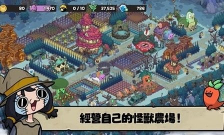 安娜的怪物农场官方版1.4.2