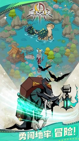 童话大乱斗手游1.70最新版