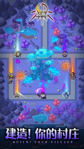 童话大乱斗手游1.70最新版