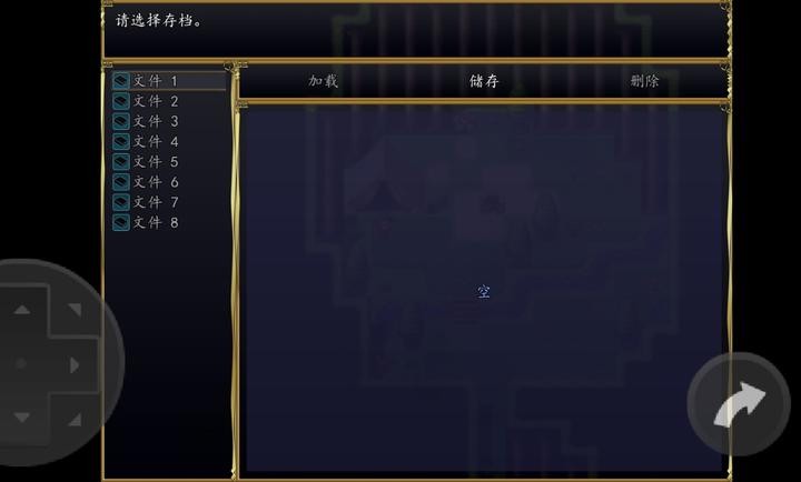 稍温屠戮杀手手游2.1.2安卓版