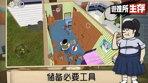 60秒核灾难手游1.0最新版
