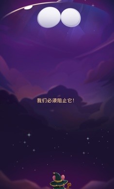 Anipang Matchlike破解版Matchlike修改版 2.3.0最新版