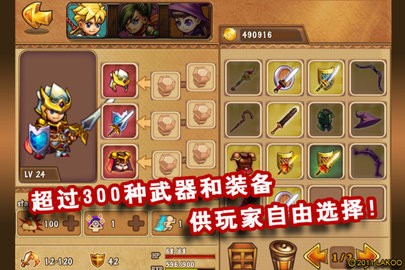 勇者法则破解版1.2.0安卓版