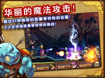 勇者法则破解版1.2.0安卓版