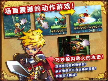 勇者法则破解版1.2.0安卓版
