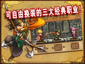 勇者法则破解版1.2.0安卓版