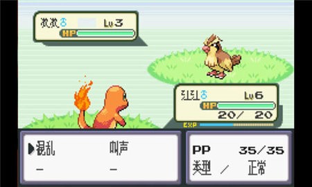 口袋妖怪火红手机版1.011.91MB