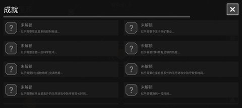 纽兰枢纽游戏1.12最新版