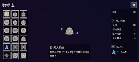 纽兰枢纽游戏1.12最新版